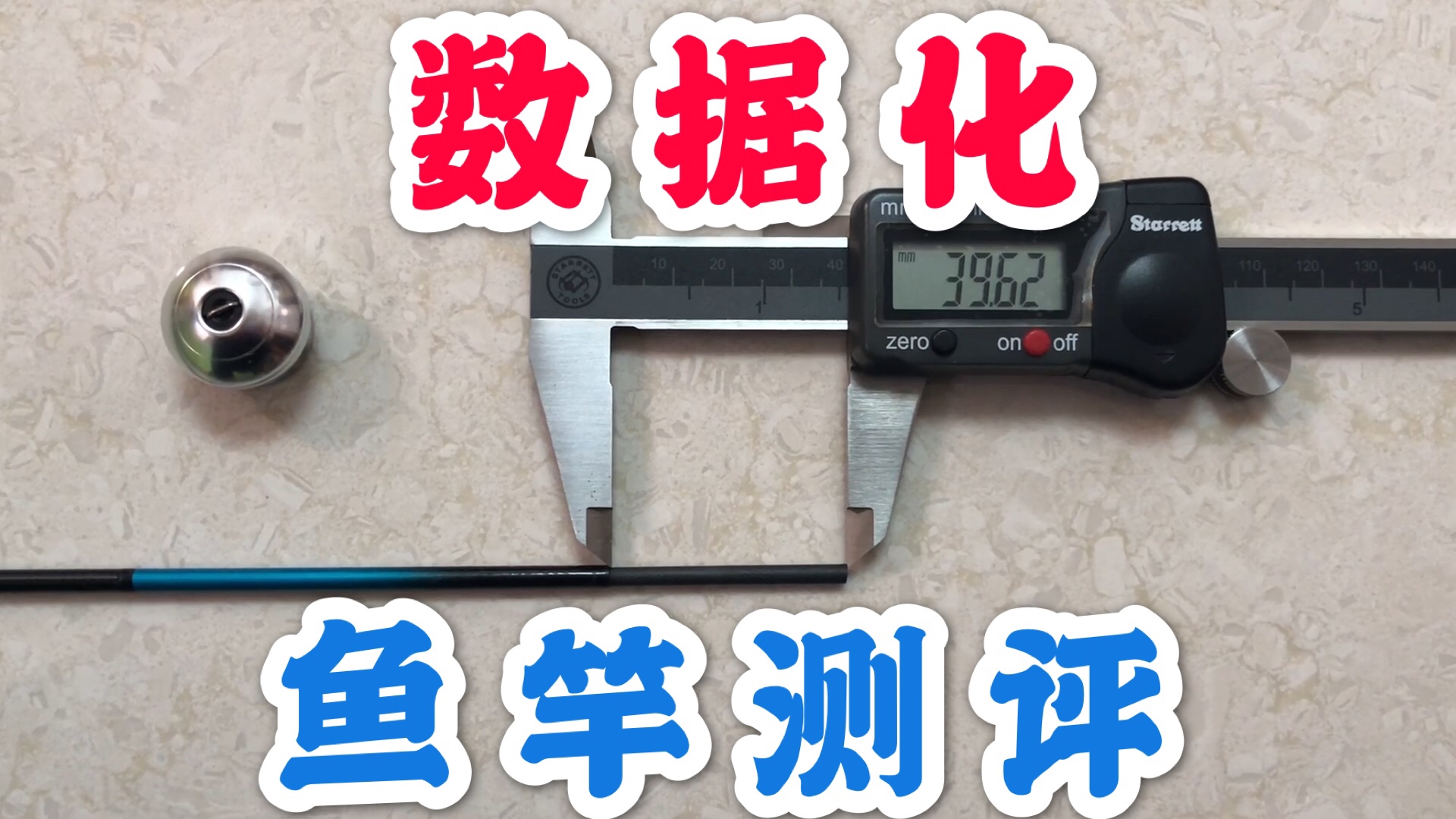 传统竿性价比高的一款鱼竿测评,钓友点名的四款鱼竿对比