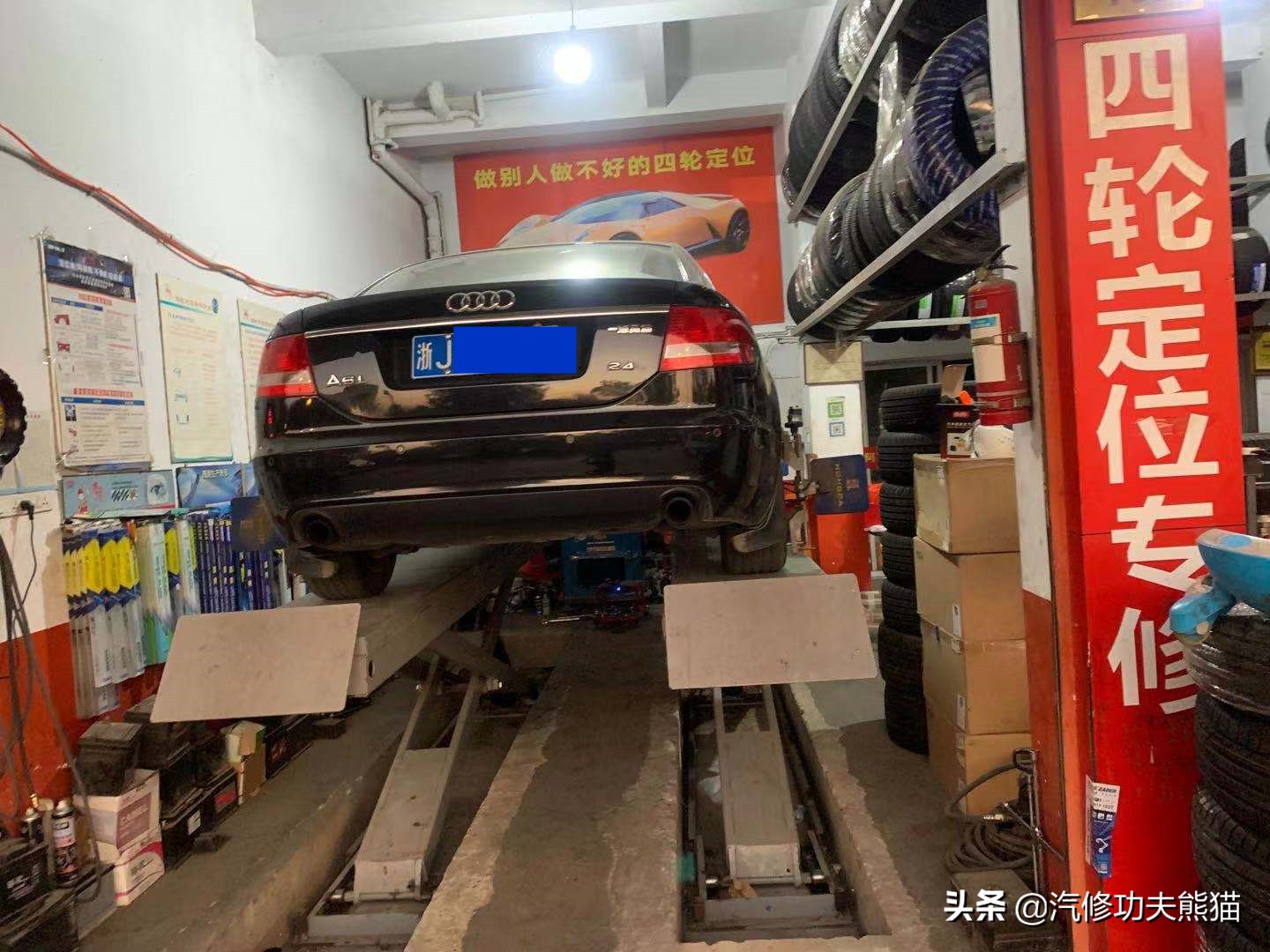 奥迪a6l2.4免拆烧机油处理靠谱吗,奥迪a6l2.4烧机油大修注意事项