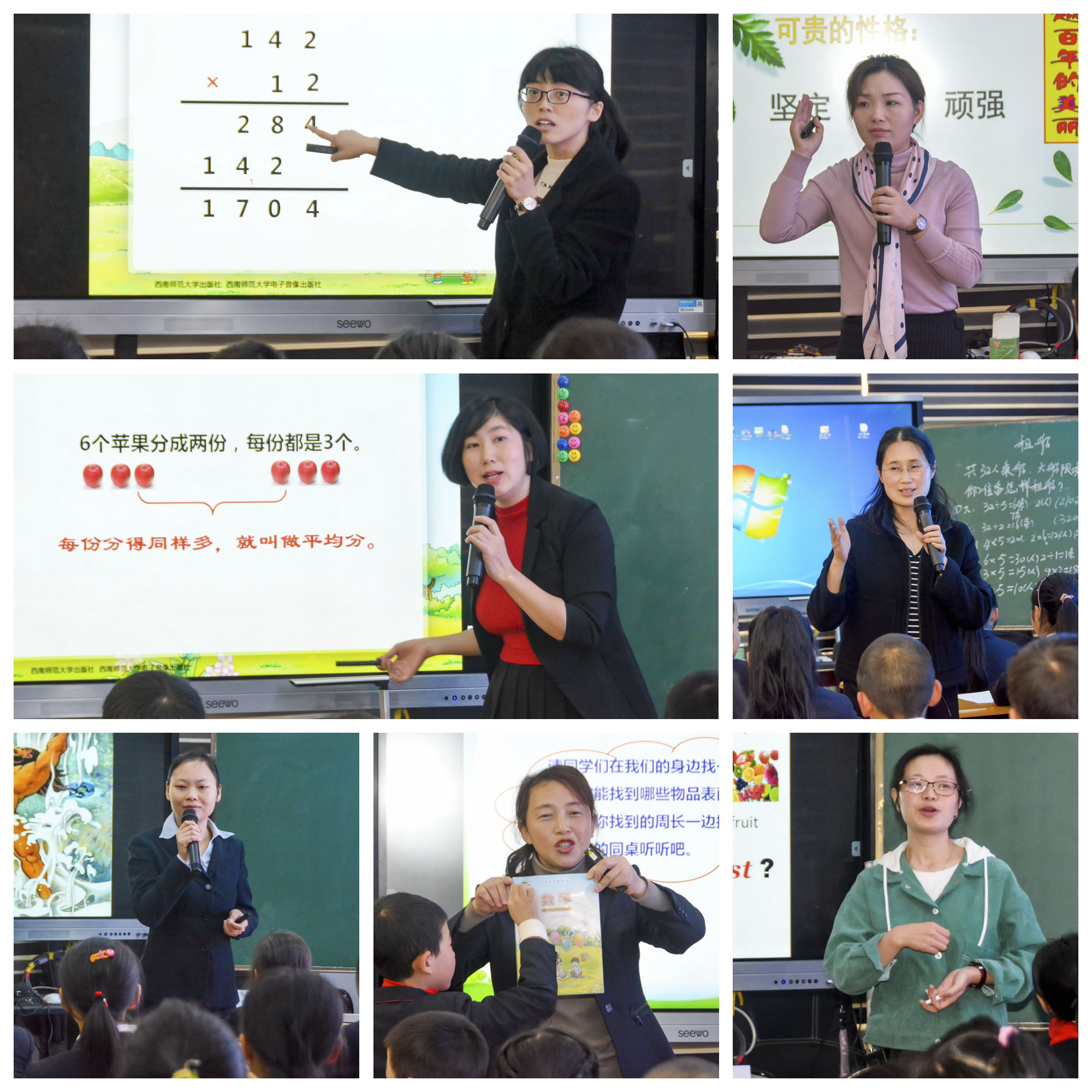 巴州区三小:品真情之味赏真美课堂