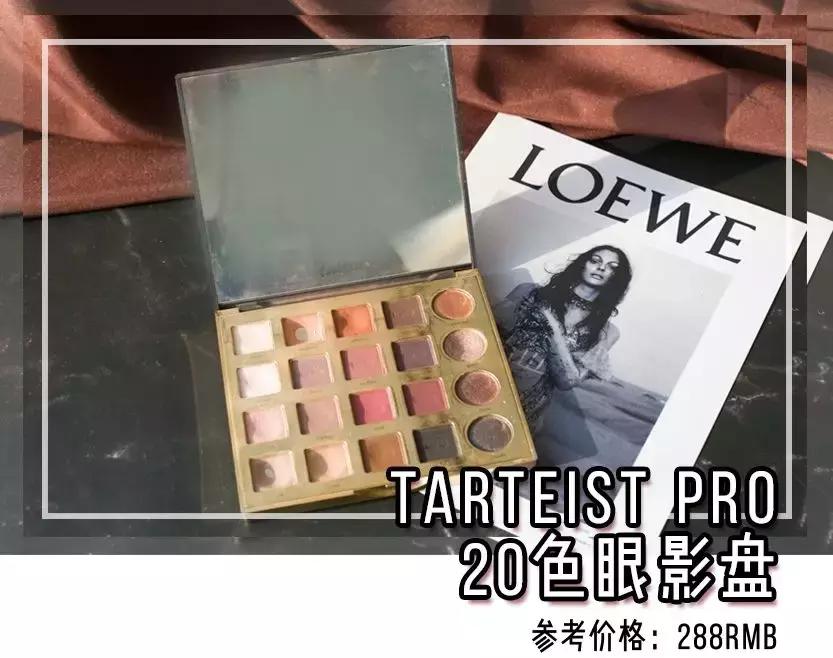 自用铁皮彩妆分享,盘点那些用铁皮的彩妆