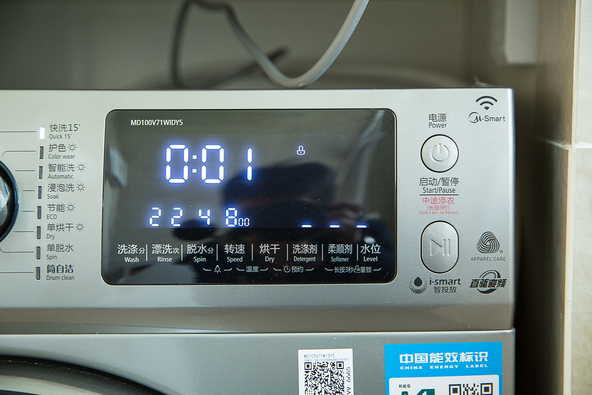 美的挂壁式洗烘洗衣机,美的洗烘一体洗衣机直驱