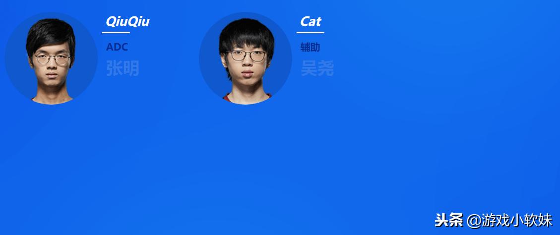 LPL十六支战队选手名单出炉：当初的“别问问就是RW”成转会笑谈