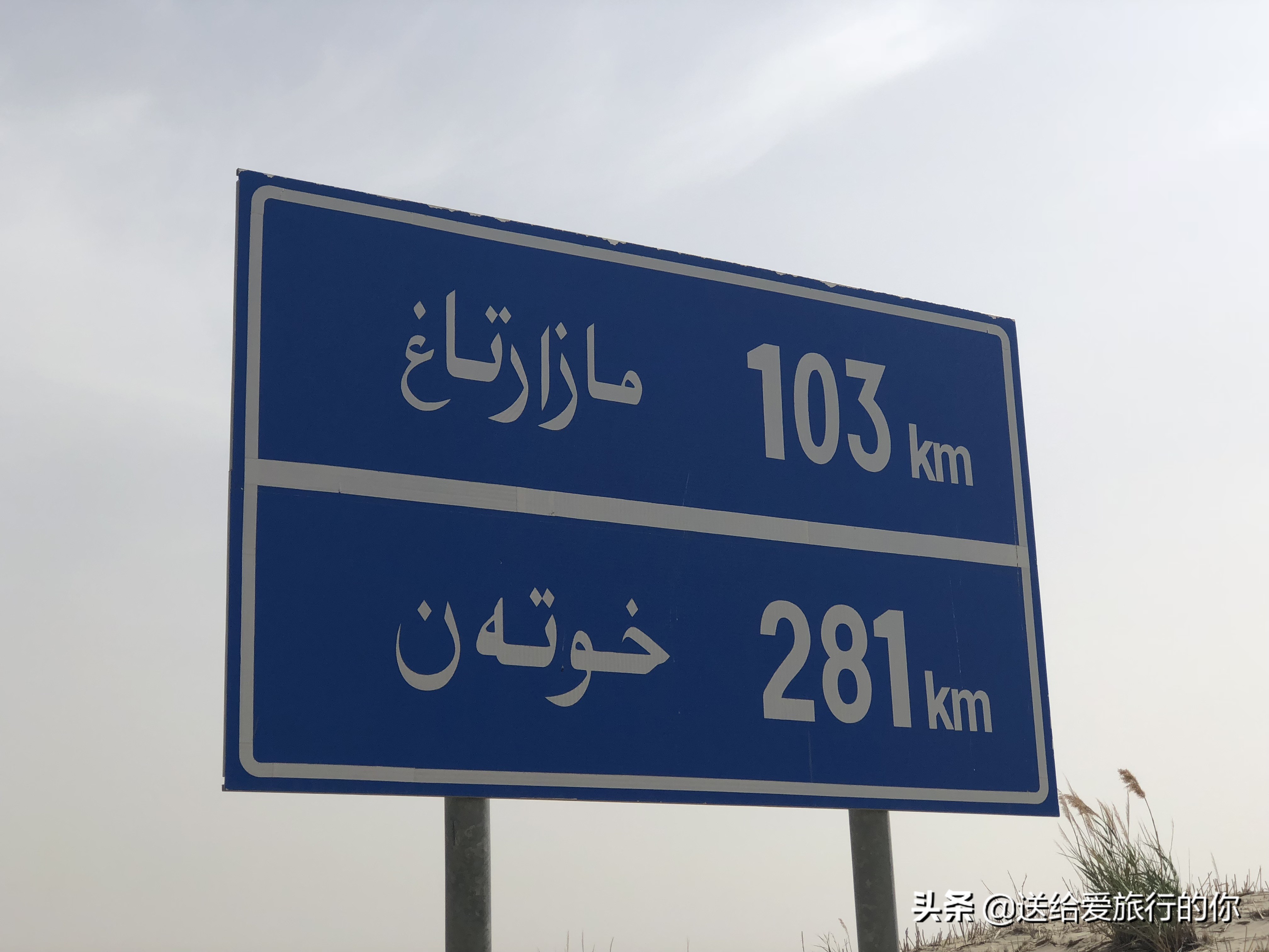 一支“香烟”带我们遨游中国