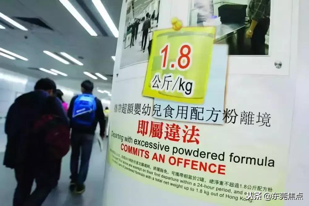 香港限奶令带来的问题,香港限奶令取消了吗