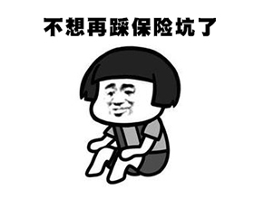 瑞泰人寿怎么样,瑞泰人寿怎么样可靠吗知乎