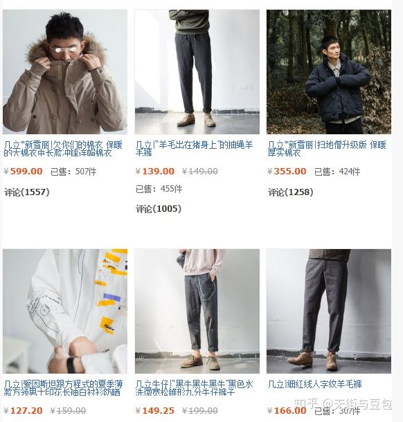 淘宝有哪些便宜质量好的男装店,淘宝上性价比最高的男装