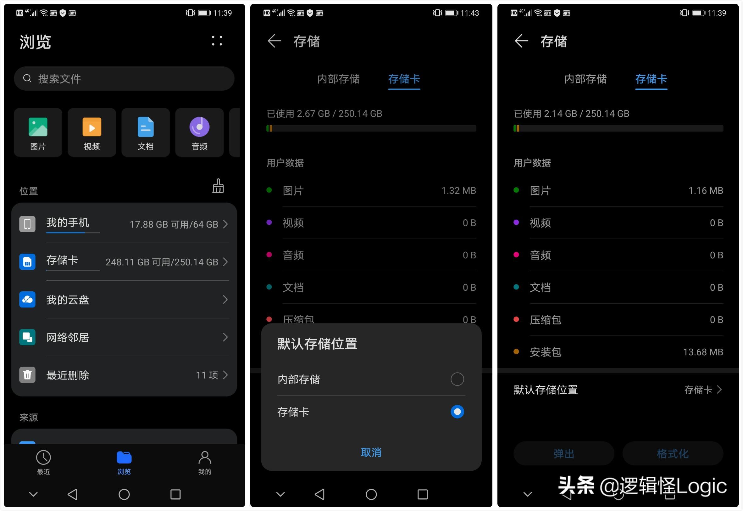 华为内存不足怎么装nm卡,你的手机内存为什么不够用