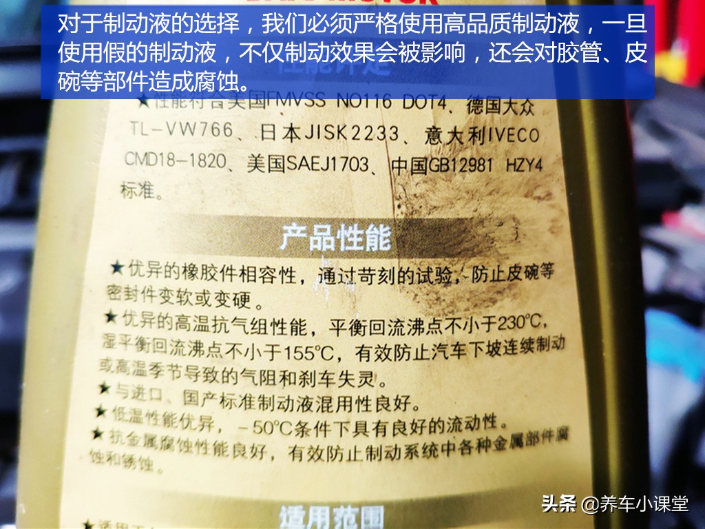 刹车油管爆裂原因,刹车油管引起事故