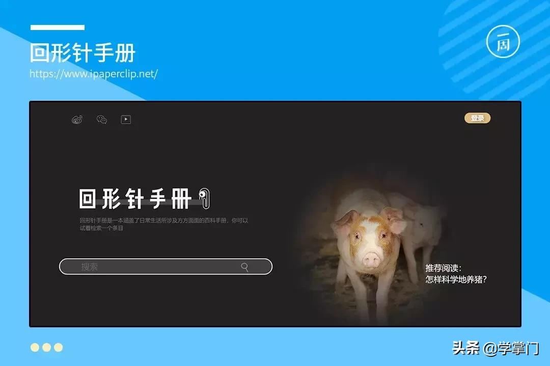 百度搜索引擎最好用,比百度搜索更好用的搜索引擎