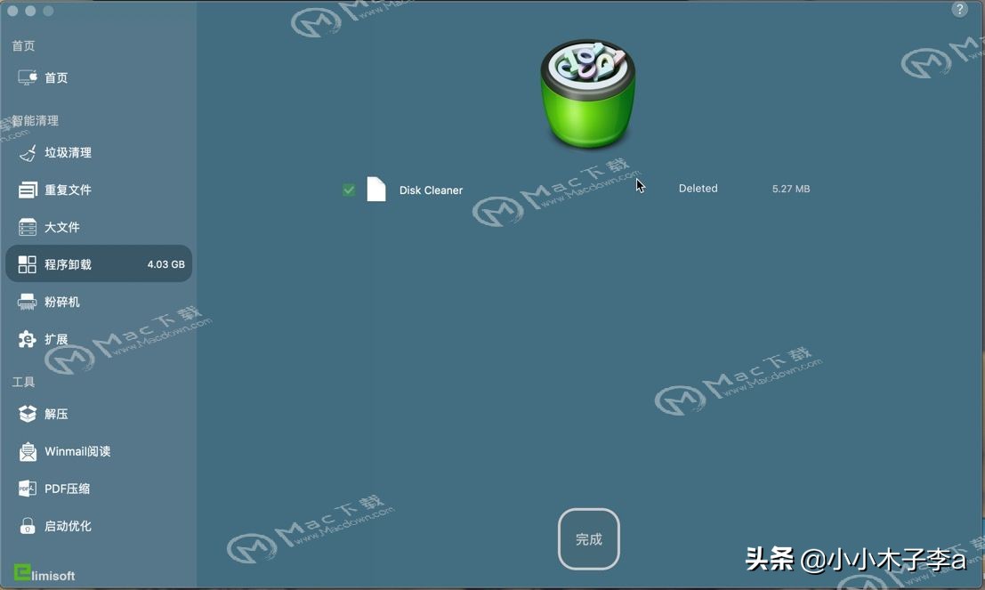 imac娓呯悊杞欢,imac绯荤粺娓呯悊杞欢