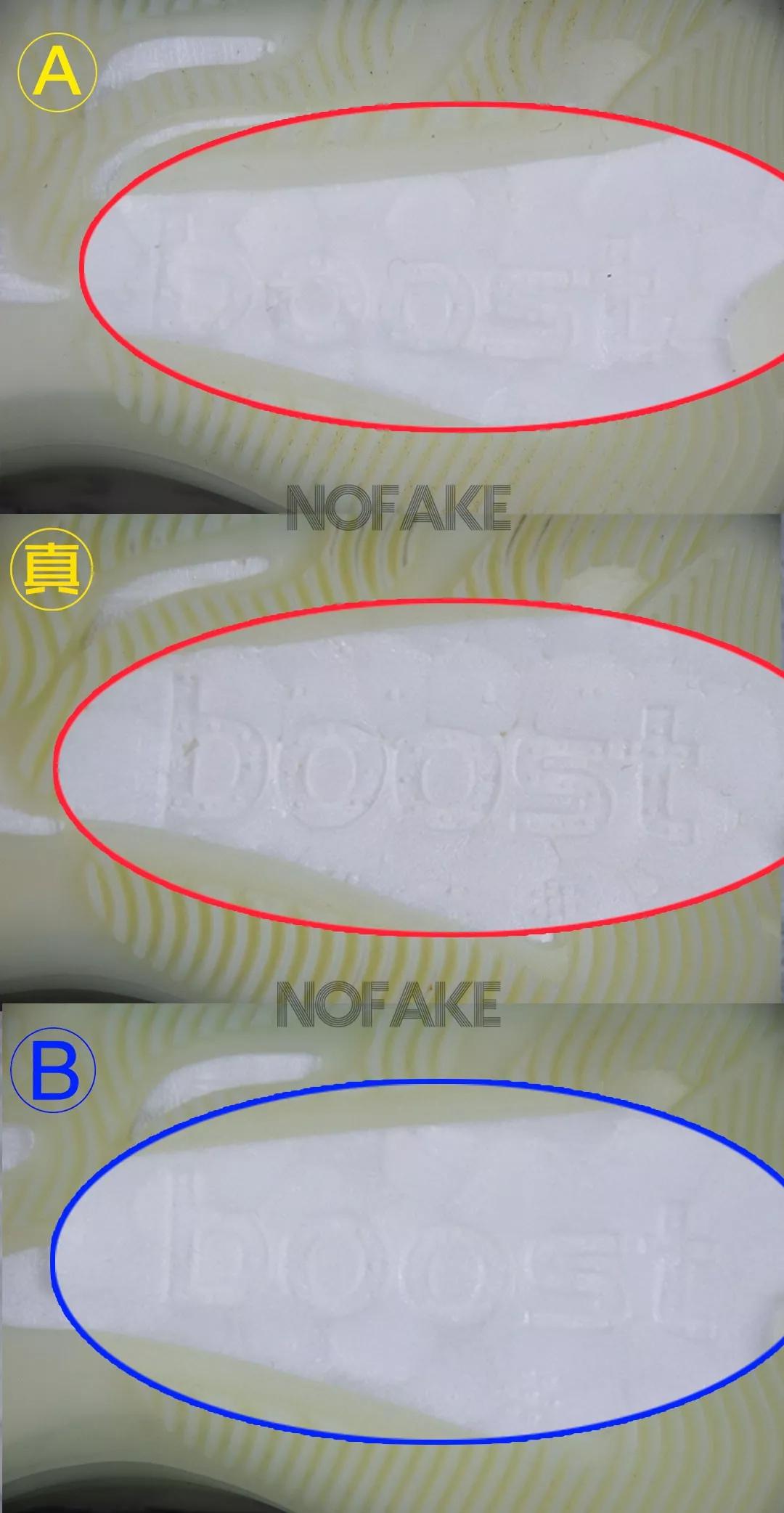 yeezy380真伪对比,yeezyboost380真假
