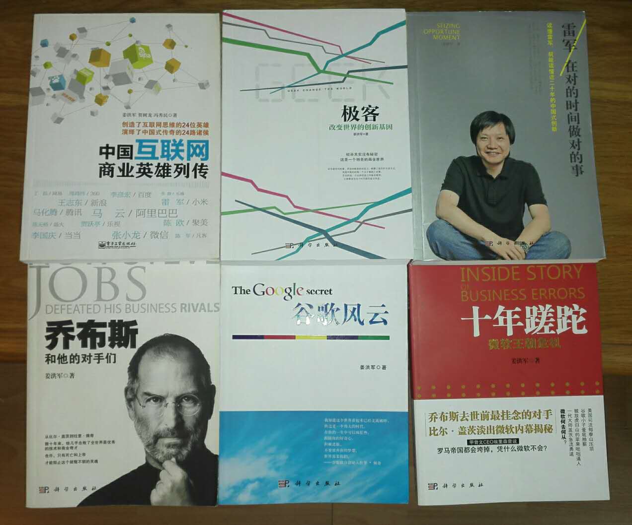 西门子明基,西门子情怀手机