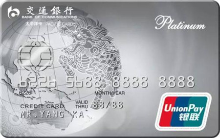 交行信用卡洗车攻略,交行信用卡使用攻略