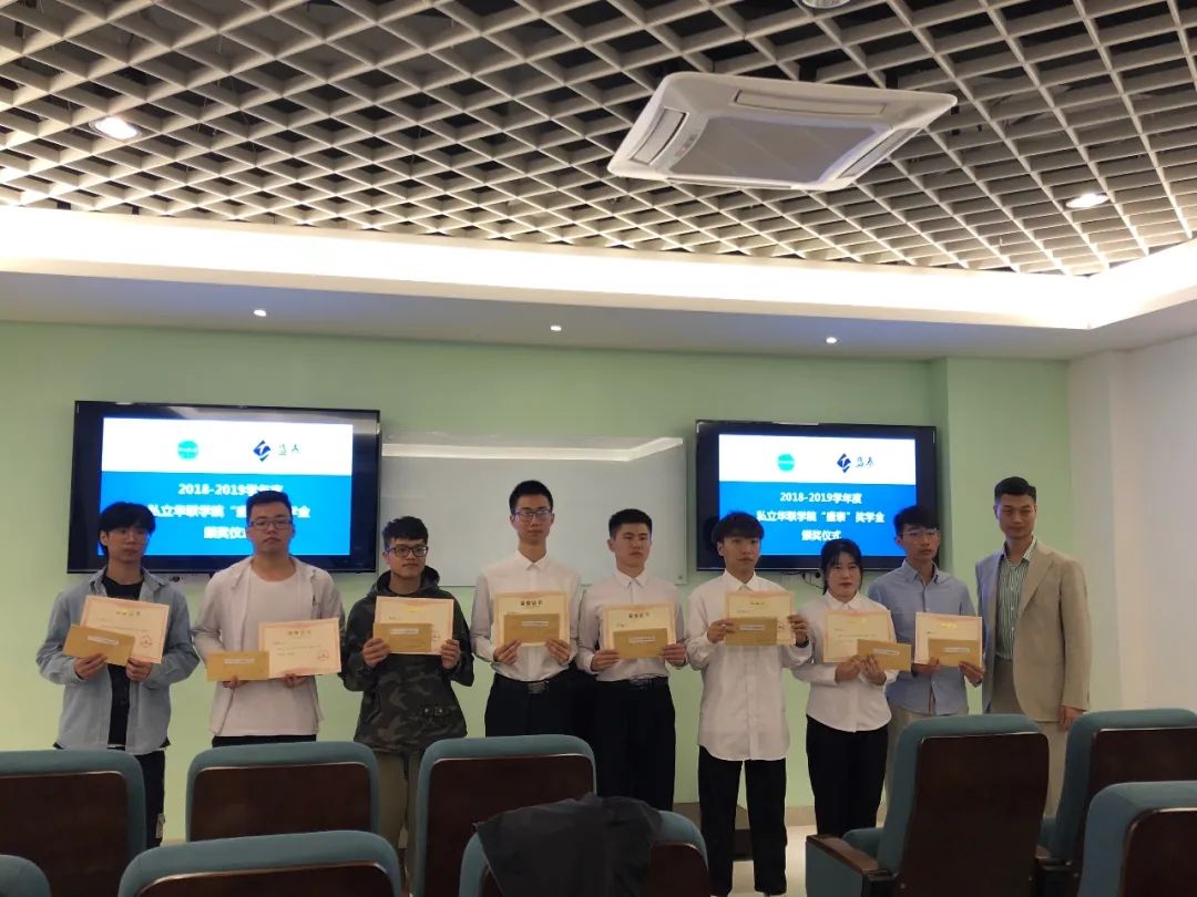 私立华联学院录取分数线,私立华联学院财务管理专业