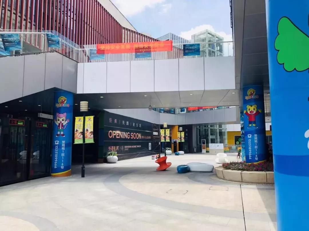 孤岛vs群岛,城南商业圈