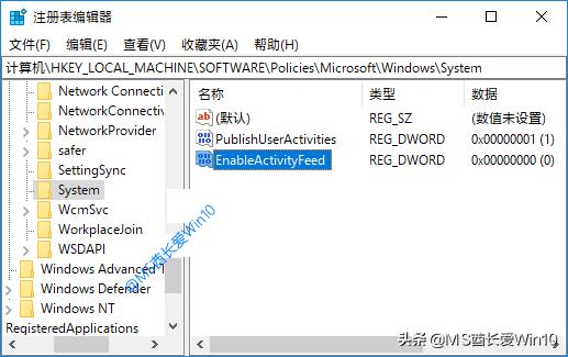 win10时间线怎么查看,怎么关闭win10时间线