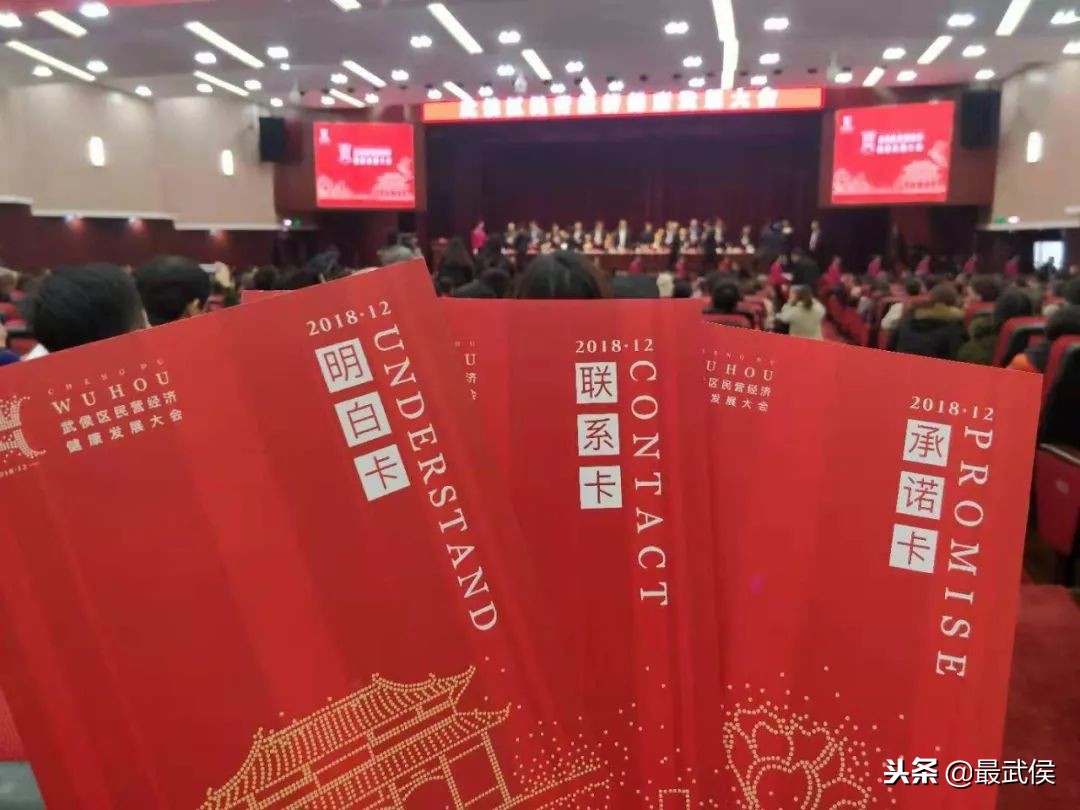 一份给民营企业的“霸气告白”：予你温暖，是我一直坚持的事