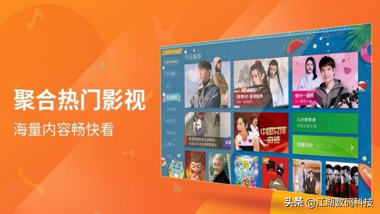 智能电视必装的app,智能电视必装的app最全宝典