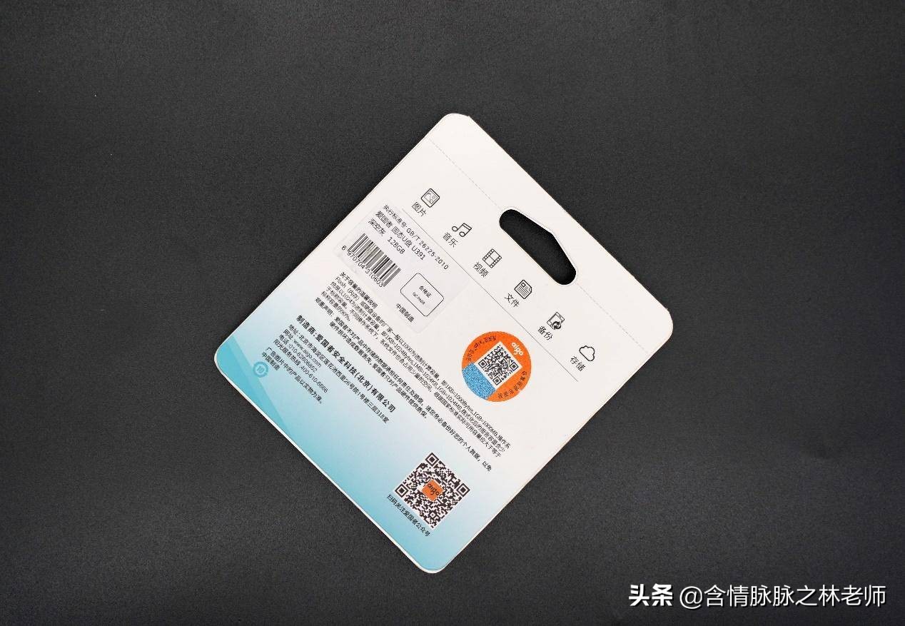 aigo固态u盘u395评测,aigo推出全新的高速固态u盘