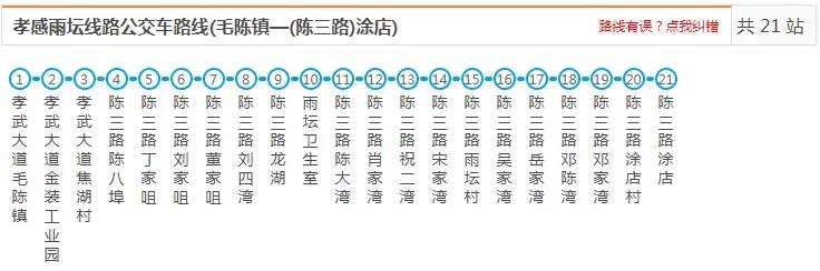 比导航更有用的实时路况,比导航