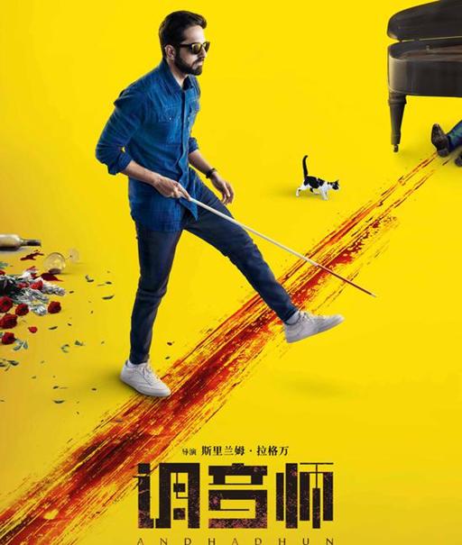 “失明”小伙的渣男之路，多次反转险象环生逆袭人生