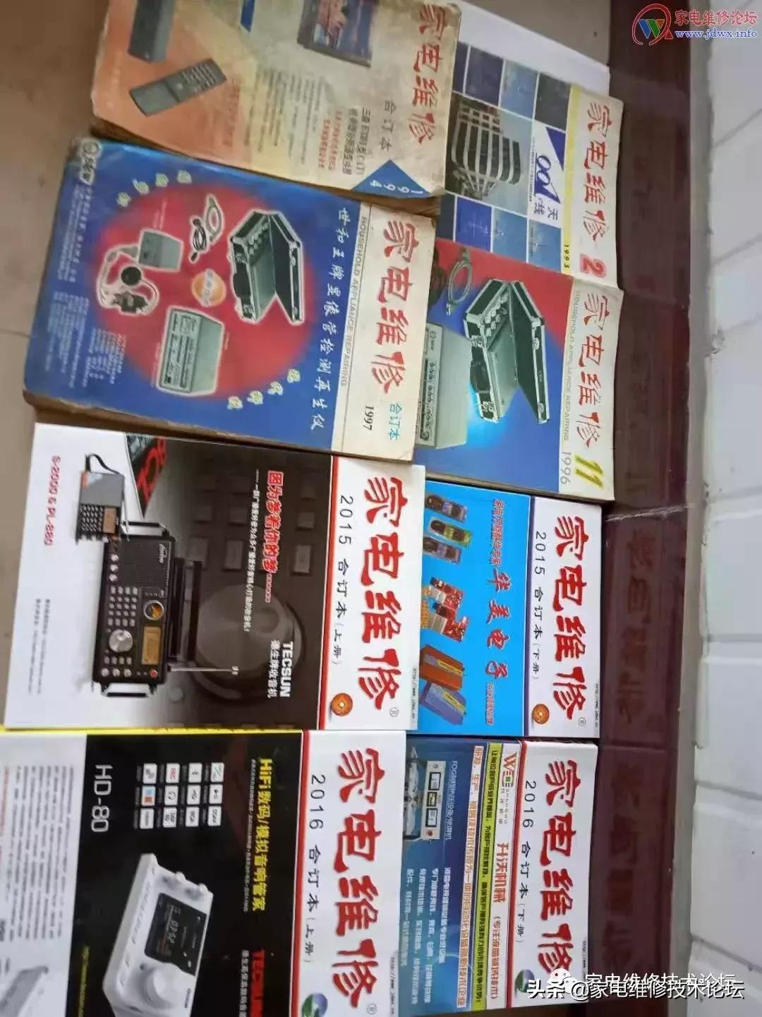 维修从零开始,我的维修