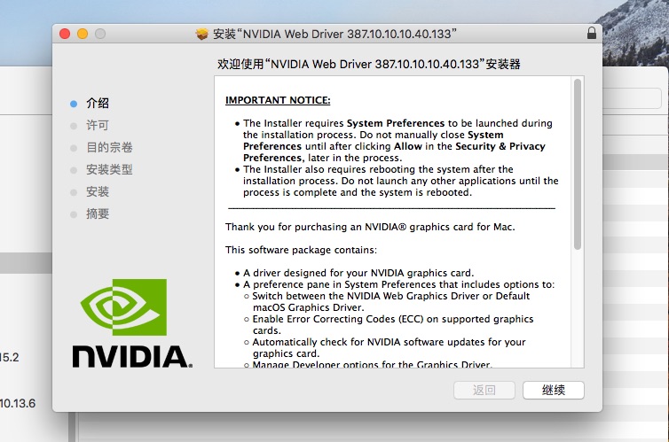 黑苹果主显卡驱动怎么更新,黑苹果nvidia显卡驱动怎么使用