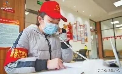 武汉市志愿者服务报名,协助街道招募防疫志愿者346名