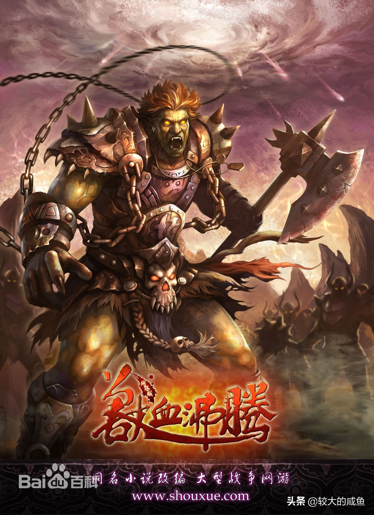 老书虫力荐5本玄幻小说,老书虫强烈推荐的5本西幻小说