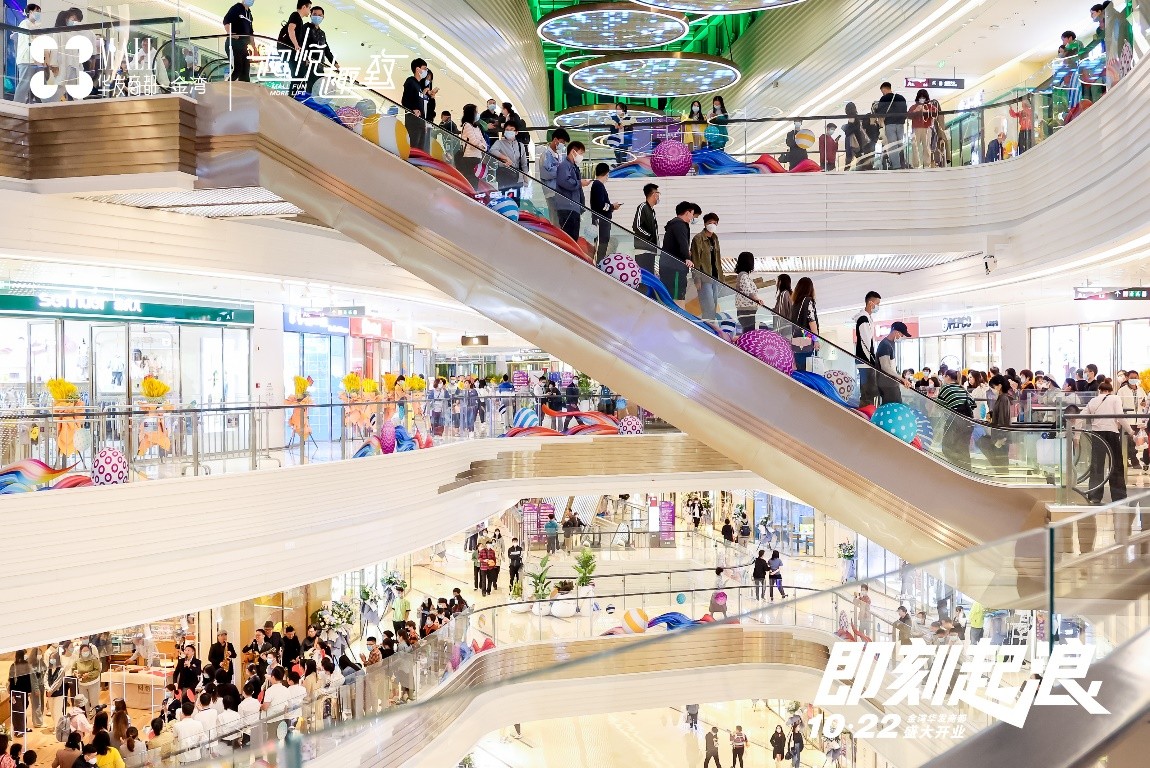 珠海华发商都开业时间,珠海华发商都新开业