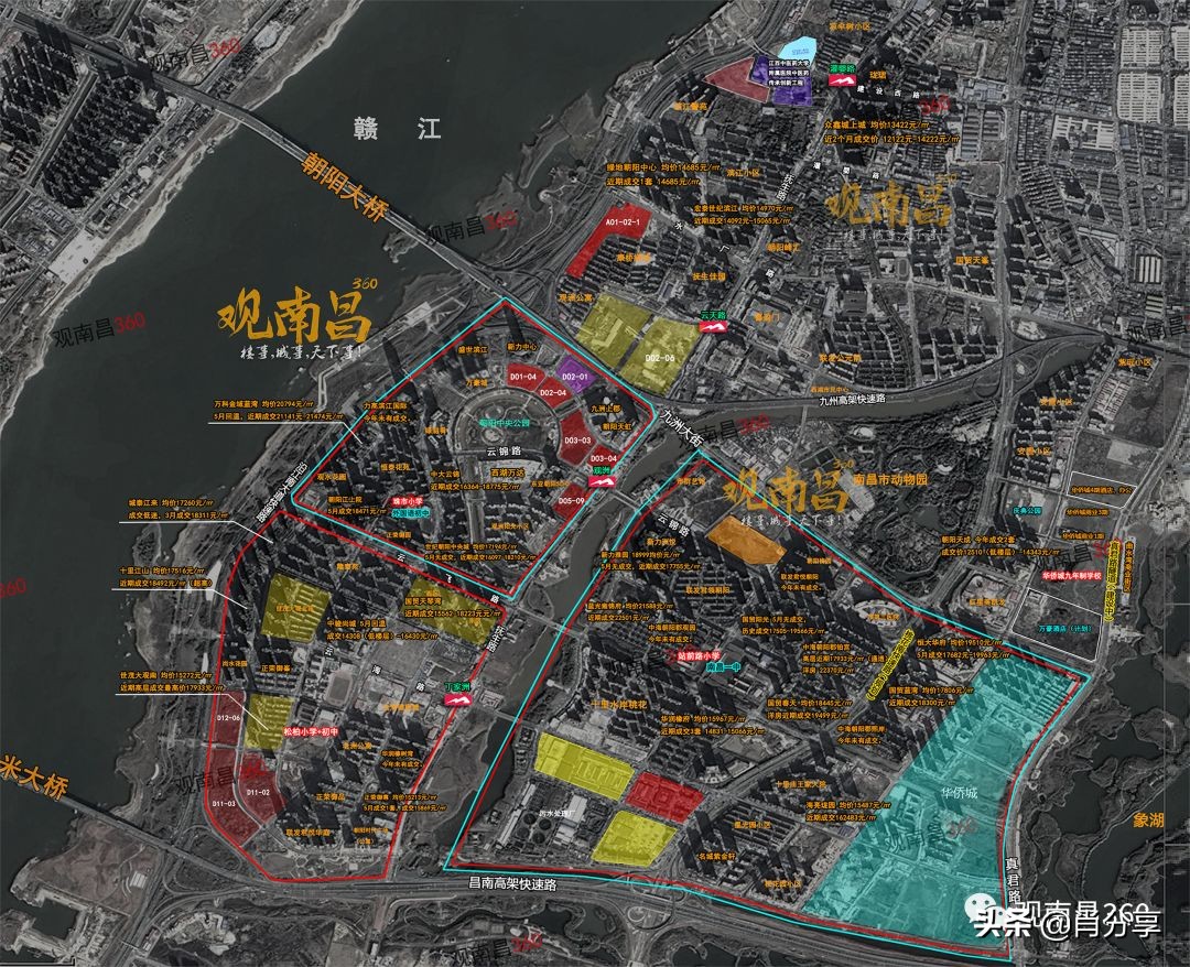 朝阳区各小区房价一览表,朝阳学区房对应楼盘