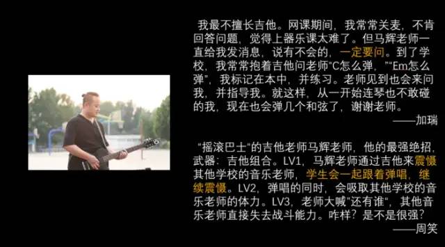 期末庆典〡诗酒趁年华:读写起来,讲玩起来,串烧起来,演唱起来