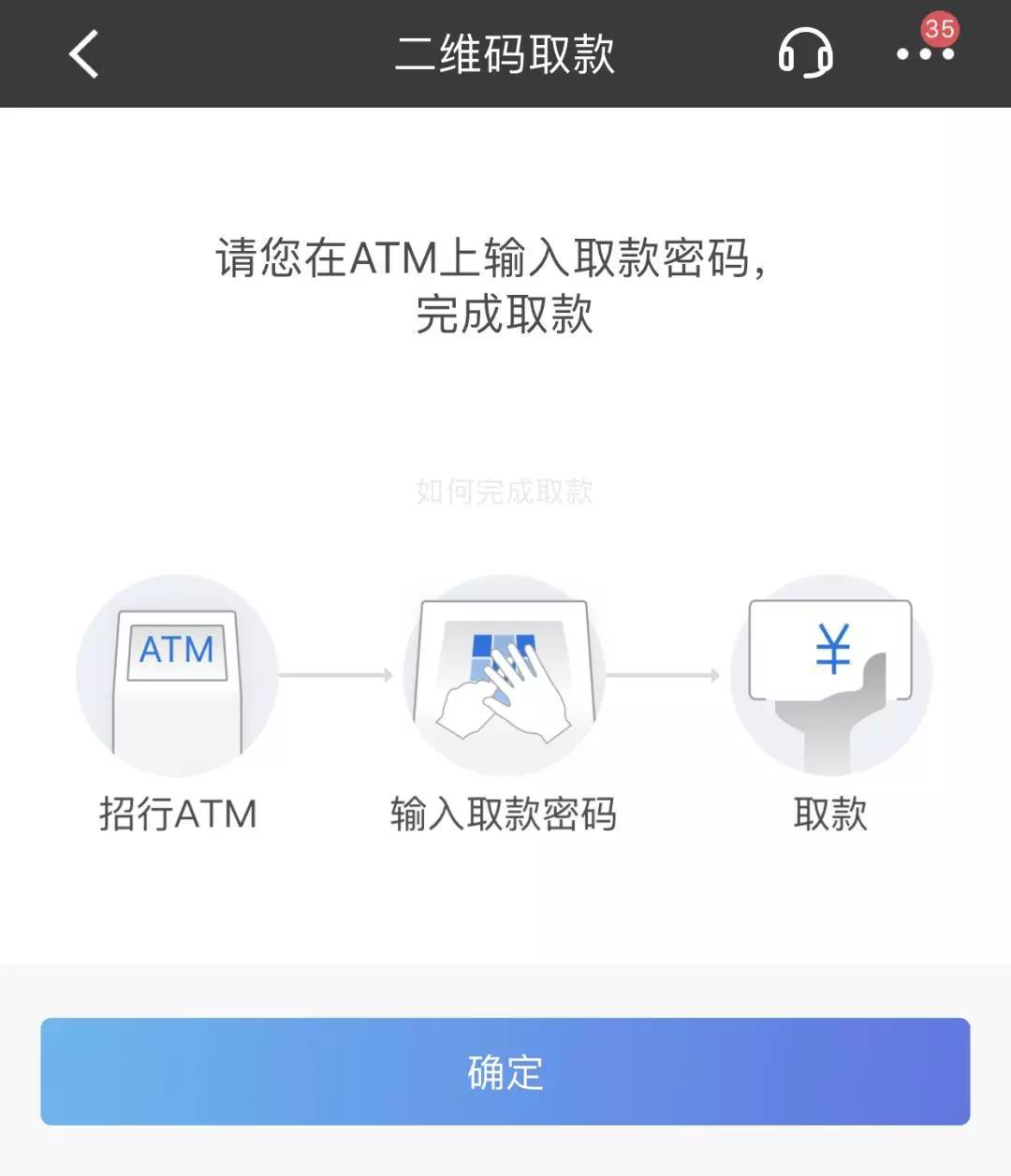 超级方便的取款机便携式,方便快捷的取款机