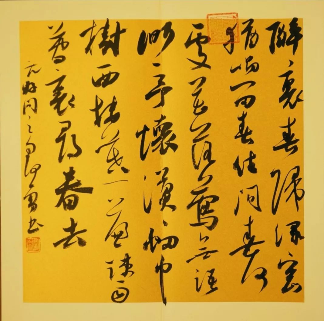 江苏书法名家作品展,宜兴何勇书法欣赏