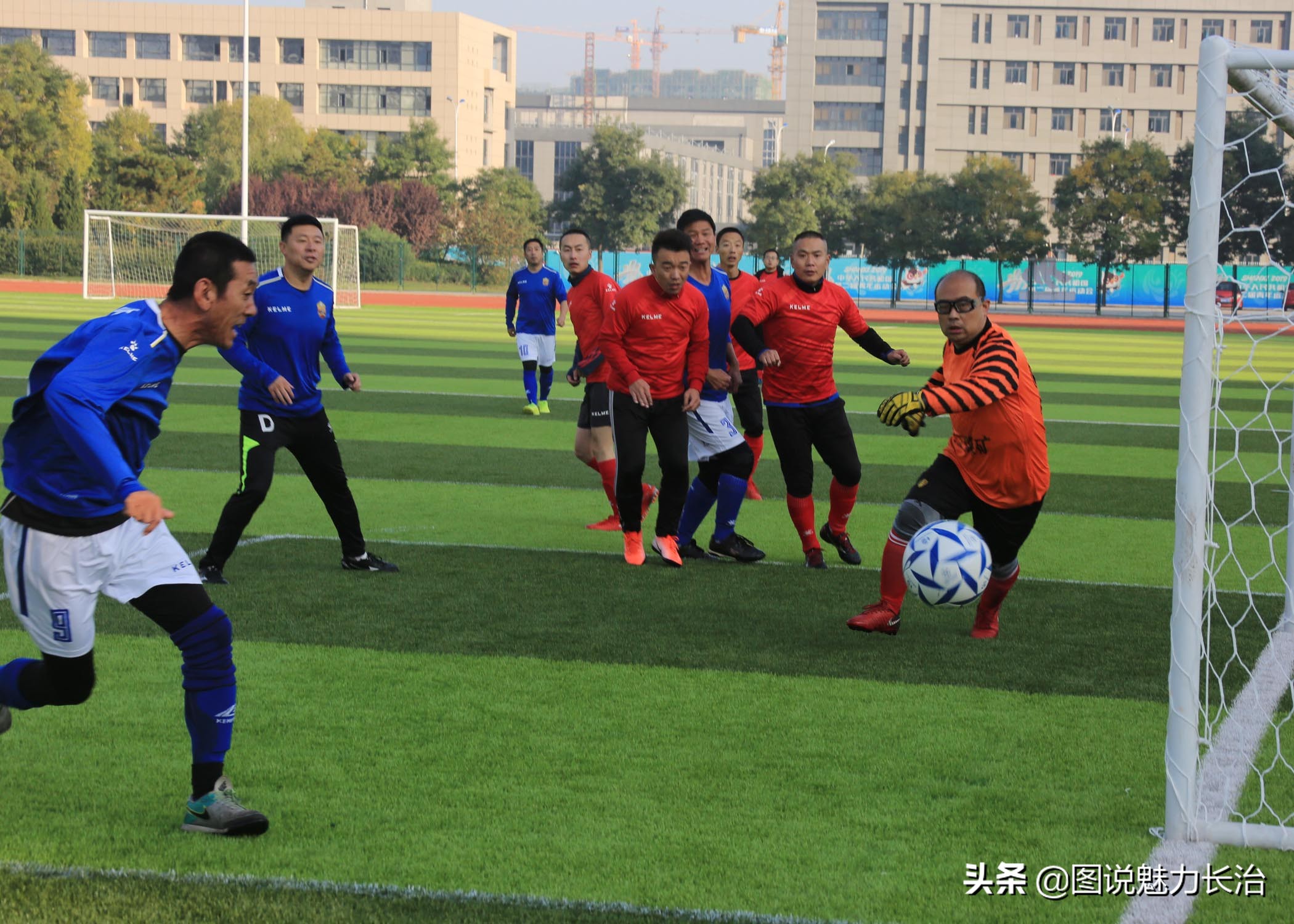 晋城市八人足球联赛,大同八人制足球联赛
