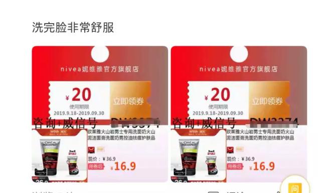 如何避免店铺出现中差评,淘宝卖家收到异常风险订单