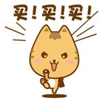 今天的云很特别,吉林这几天的云太美了