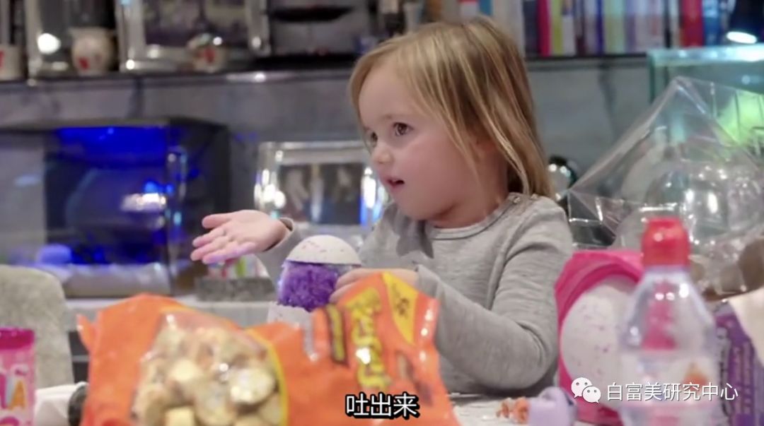 名媛40亿身价,英国名媛身价有多少亿