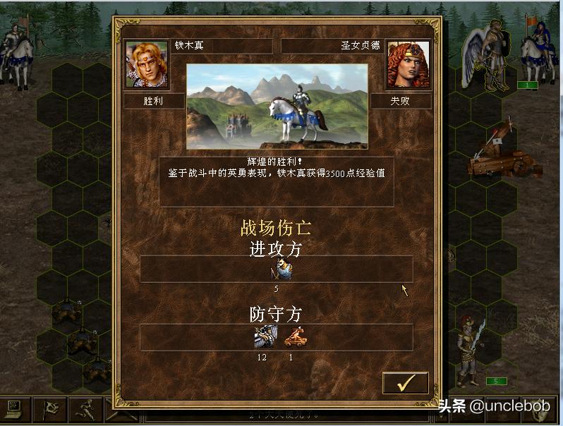 英雄无敌3四种魔法战术,英雄无敌3魔法详解与科技阵容