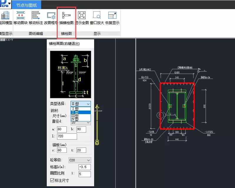 pkpm2021新手入门教程完整版,pkpm结构设计软件2024版操作教程