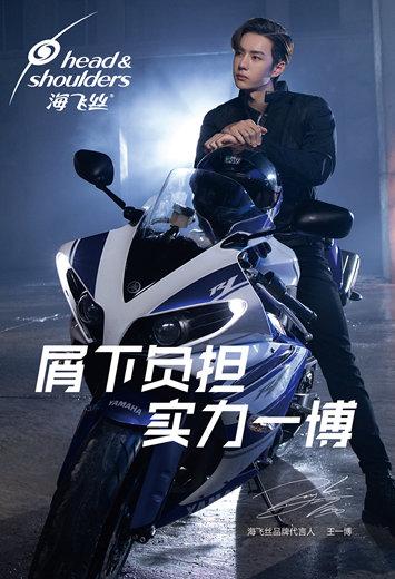 王一博代言的奢侈品,王一博代言的美妆品牌