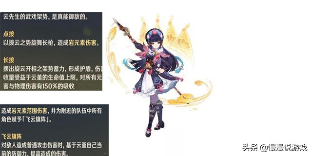 原神云堇和申鹤图片,原神云堇申鹤立绘曝光