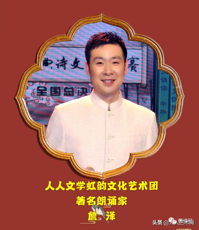 六月飞虹诗韵太空闪世昌《人生因信仰而显光彩》云诗会炫亮时空