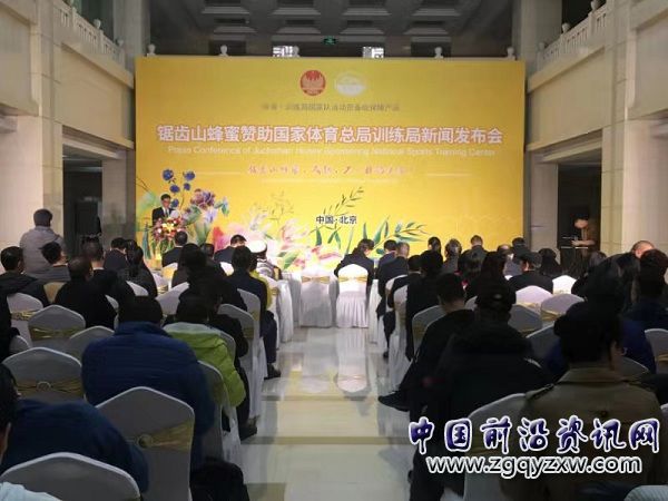 锯齿山蜂蜜济宁,遵义锯齿山蜂蜜如何