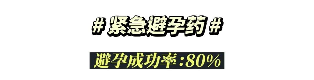 女生一些必须知道的事情,女生必须知道的9件事图片