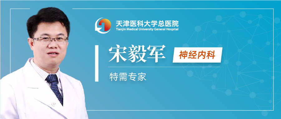 孩子得了癫痫，家长该怎么办？