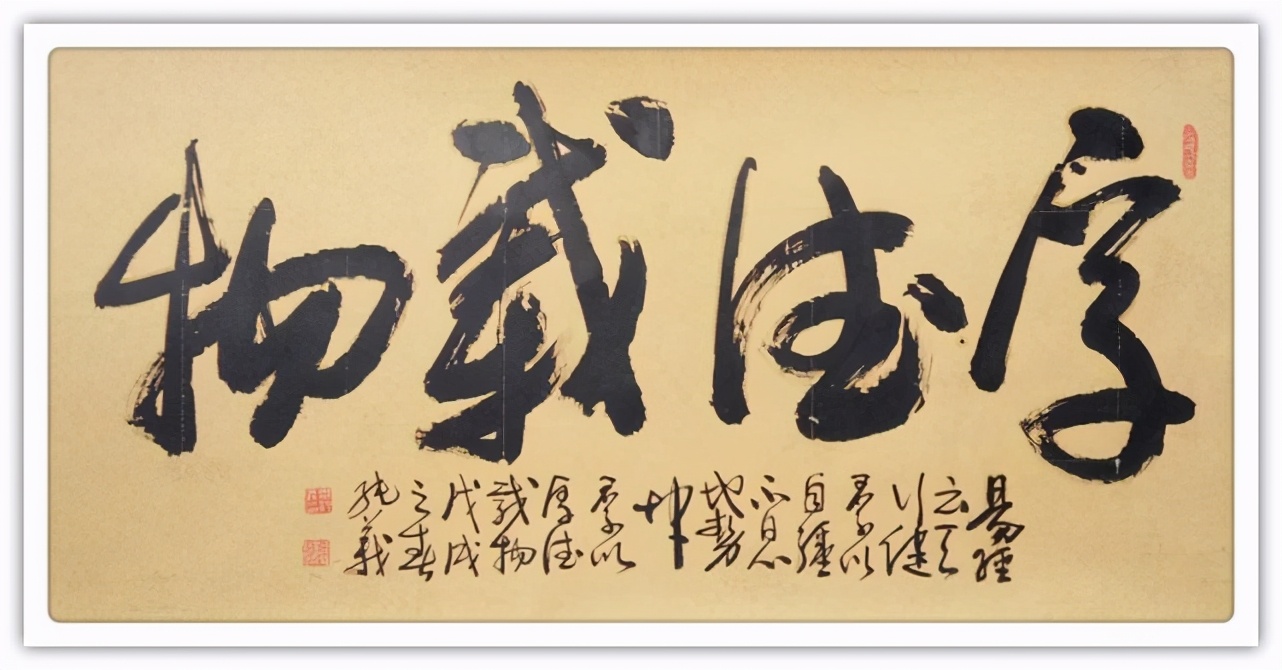 毕纯义书法作品,毕纯义的书法作品