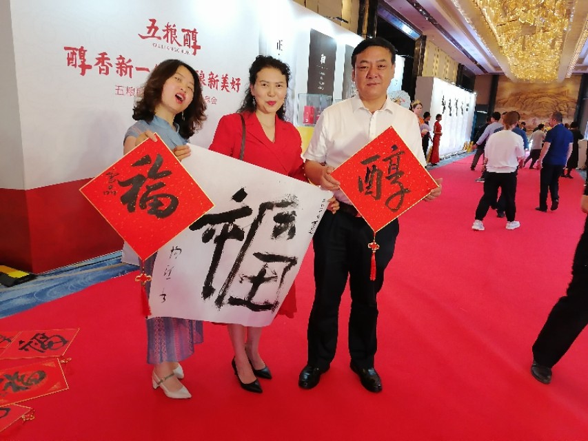 三年销售50亿五粮醇携甘肃义顺集团在甘肃发出出征动员令