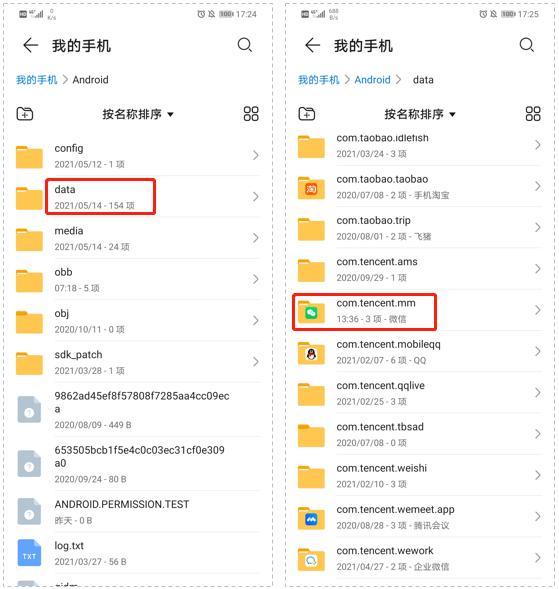 微信视频号无法创建视频号怎么办,微信视频号可以导入几分钟的视频