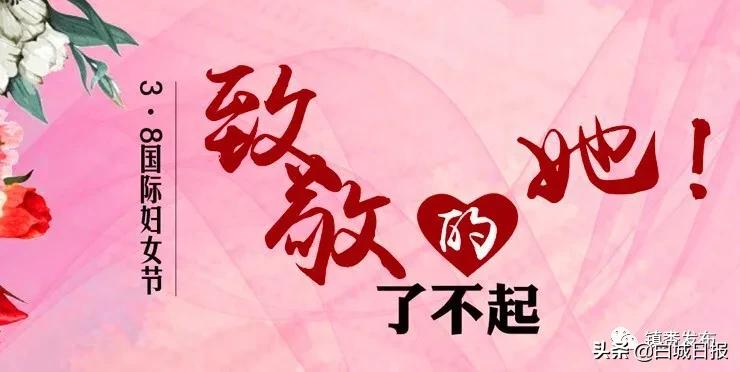 致敬战疫一线,致敬战疫一线了不起的她